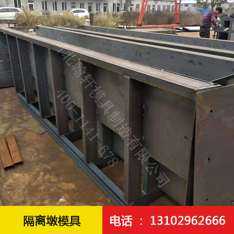 隔離墩模具生產(chǎn)廠(chǎng)家